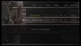 Resident Evil 4 - Прохождение на русском! ч.10