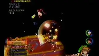 KH2FM+ CM 50 Heartless