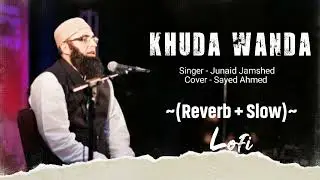 Khuda Wanda | Junaid Jamshed || Lofi nasheed(slow+Reverb) ~ HALAL BGM