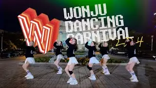 [2024 Wonju Dancing Carnival Online Competition] KPOP Random Play Dance // LUMINANCE