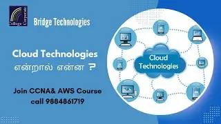 AWS Training in Chennai |Cloud Technologies  என்றால் என்ன ? W| Join AWS Course 9884861719