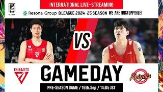 [Live] CHIBA JETS vs SEOUL SK KNIGHTS | 2024-09-16 | B.LEAGUE 2024-25 PRE-SEASON