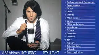 Suno - Авраам Руссо • Tonight