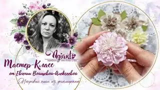 Мастер-класс. Махровый пион из фоамирана от Жени Войщевой-Алексеевой
