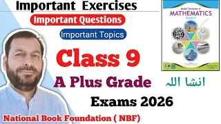 Class 9 NBF Maths important questions| NBF Maths important Exercises | Guess Paper class 9th