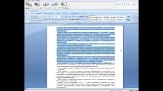 Как перевести сканированный текст в word. SoftFly.ru