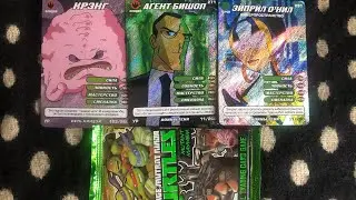 РОЗЫГРЫШ КАРТОЧЕК+ БУСТЕРА НА 150 ПОДПИСЧИКОВ!!!!