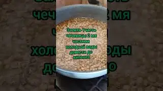 ЗОЖ.ПОЛЕЗНЫЙ ГАРНИР 
