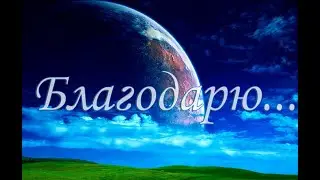 Медитация   здоровье и гармония