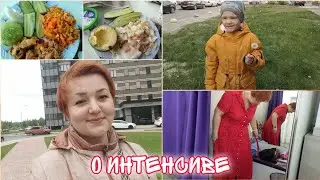 Про интенсив/ Что показали весы/Моё питание/ Неудачный заказ с ВБ