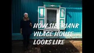 how siberian village house looks like