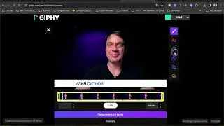 Как сделать гифку или GIF анимацию инструмент для инфобизнеса