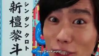 SHIN DAN KUROTO!!!
