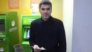 Эра Свободы МММ, получение помощи 17000 руб.