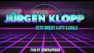 PETIT RIBERY X VITY X CHALO - JÜRGEN KLOPP (LYRIC VIDEO)