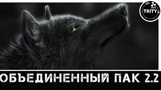 S.T.A.L.K.E.R. ☢ ОП2.2. # 117. Эмбрион Вульфа, блокноты Доценту, собираем видеоархив Проперу 70.