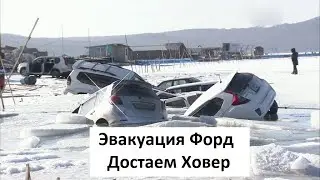 Игра застрянь другого или происшествия off road