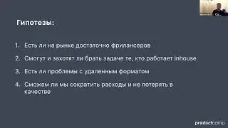 Uber research UX исследования быстро, дешево и качественно I Михаил Правдин