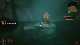 Как найти ББ из Death Stranding в Cyberpunk 2077 Пасхалка