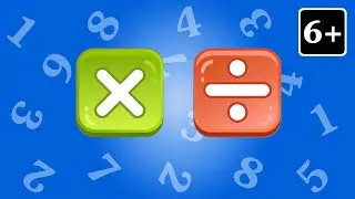 Multiplication and Division Tables. Training [RUS] (6+) - Android / iOS