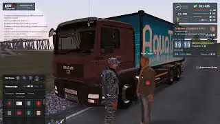зачем