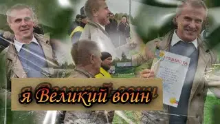 Великий воин (песня про футбольчик) ⚽😉