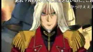 (コメ付き)GジェネレーションNEO オープニングムービー