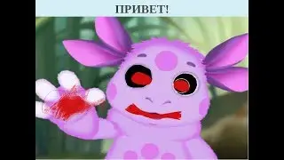 ЛУНТИК Х . МИЛА  С КАЛАШОМ, СЛОЖНЫЙ ЛУНТИК Х
