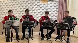 квартет: Андреев Петр, Иванов Владислав, Троицкий Александр, Федоров Иван - р.н.п. "Вечерний звон"