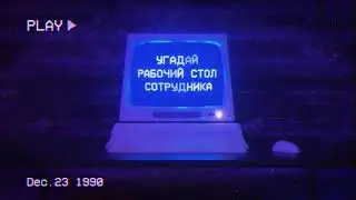 Intro video