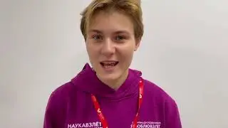 Спасибо, учителя!