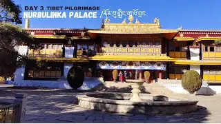 Day 3- Nurbulinka Palace /ནོར་བུ་གླིང་ག་ཕོ་བྲང​​