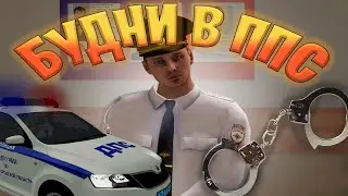 Будни в ППС на проекте AMAZING RUSSIA. Поймали ПРЕСТУПНИКА? 🚔🚔🚔