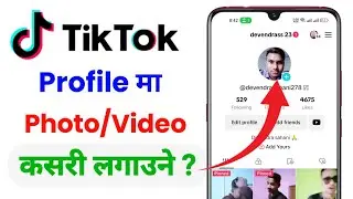 tiktok profile picture video, kasari change garne | how to change your profile photo on tiktok ?