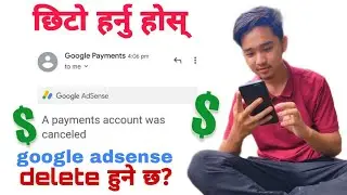 Urgent Video🛑 | A Payments Amount Was Canceled | अब $Dollors आउदैन? | Google Adsense Nepal |