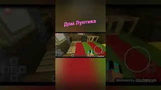 Какой дом строить следующий?