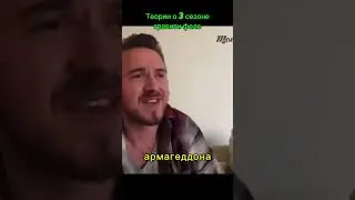Билл Шифр возможно жив и будет в 3 сезоне😱 #биллшифр #гравити_фолз #мультик #теория #billcypher
