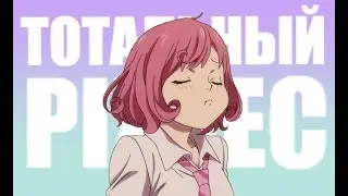 ТОТАЛЬНЫЙ PIZDEC - МОНТАЖ CS:GO