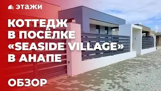 #анапа