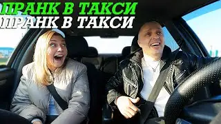 Таксист Поёт Красотке