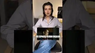 Как песня из сериала «Слово пацана» звучала бы на русском языке?🗣️📹