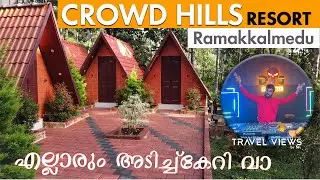 Crowd Hills Resort Ramakkalmedu