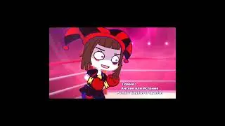 \ English or Spanish \ #trend  #gachalife2 #digitalcircus #pomni #jax