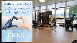 Welfare Technology Denmark | #DMNS