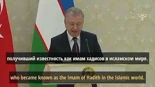 Эрдоган был награждён орденом, Имама Бухари.