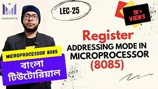 🔴 Register Addressing Mode in 8085 Microprocessor | Lecturelia 🔴