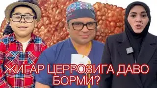 ХИНДИСТОНДА ЖИГАР ЦЕРРОЗИНИ ДАВОЛАСА БЎЛАДИМИ ВА У ЕРГА ҚАНДАЙ БОРАДИ?