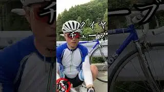 無印良品のポーチにパンク修理キットが全て入ります ピストバイク アイウェア男子