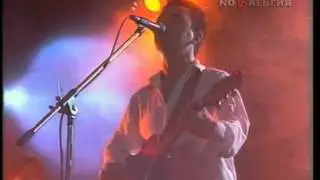 Чайф  - Поплачь о нём (1991)