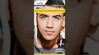אין אמת בחוץ רק השם יתברך": ששון שאולוב חושף את הכל